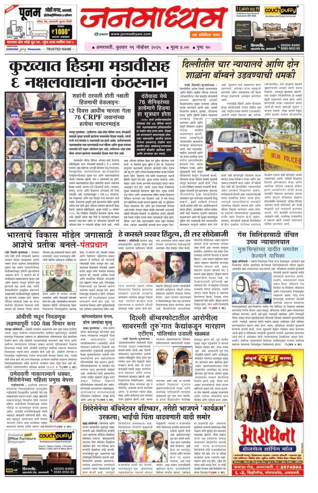 मैगज़्टर गोल्ड के साथ असीमित हो जाओ