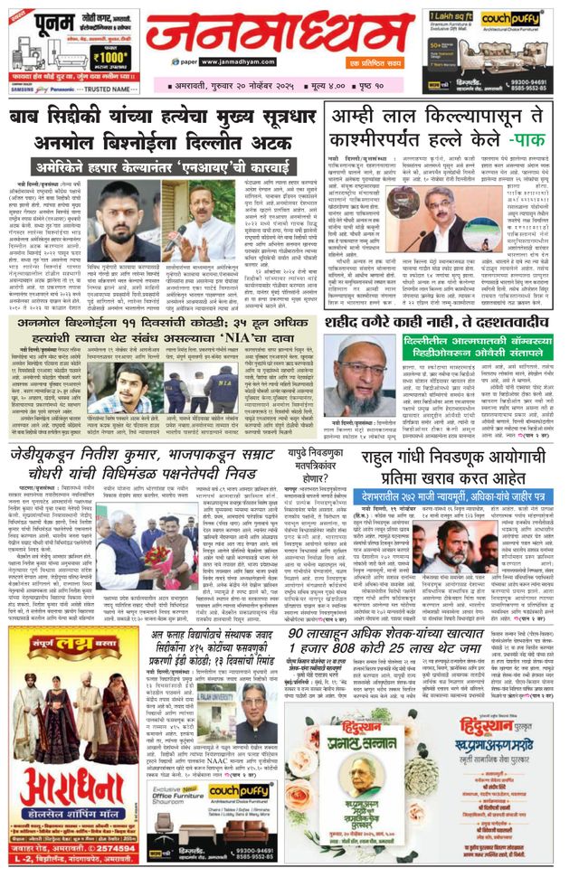 Ga onbeperkt met Magzter GOLD