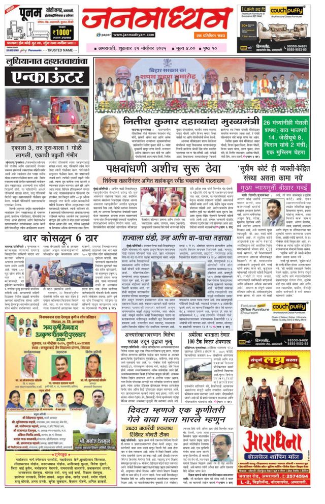 मैगज़्टर गोल्ड के साथ असीमित हो जाओ