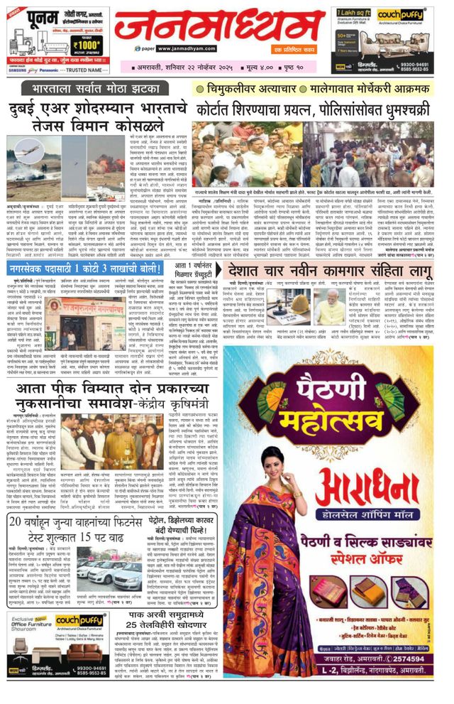 استمتع بـUnlimited مع Magzter GOLD