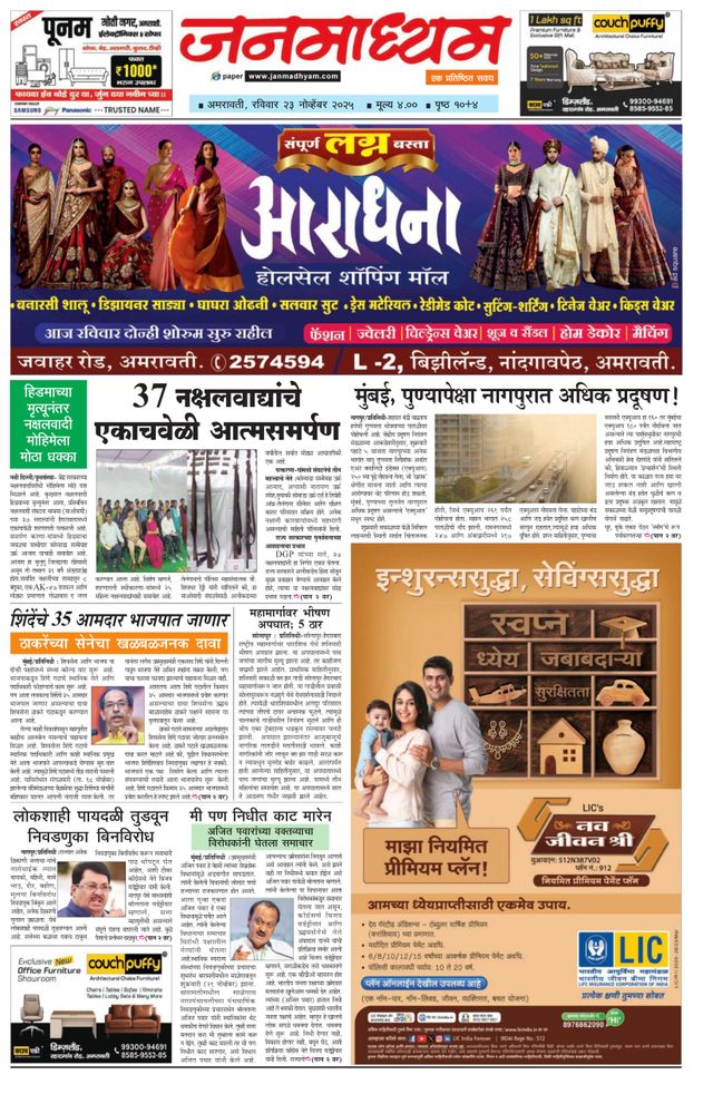 Ga onbeperkt met Magzter GOLD