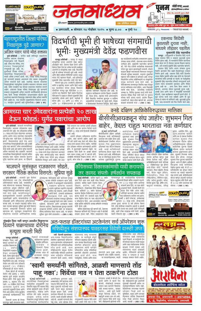 Magzter GOLD ile Sınırsız Olun