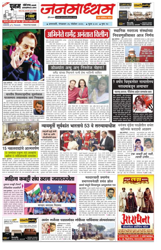 Ga onbeperkt met Magzter GOLD