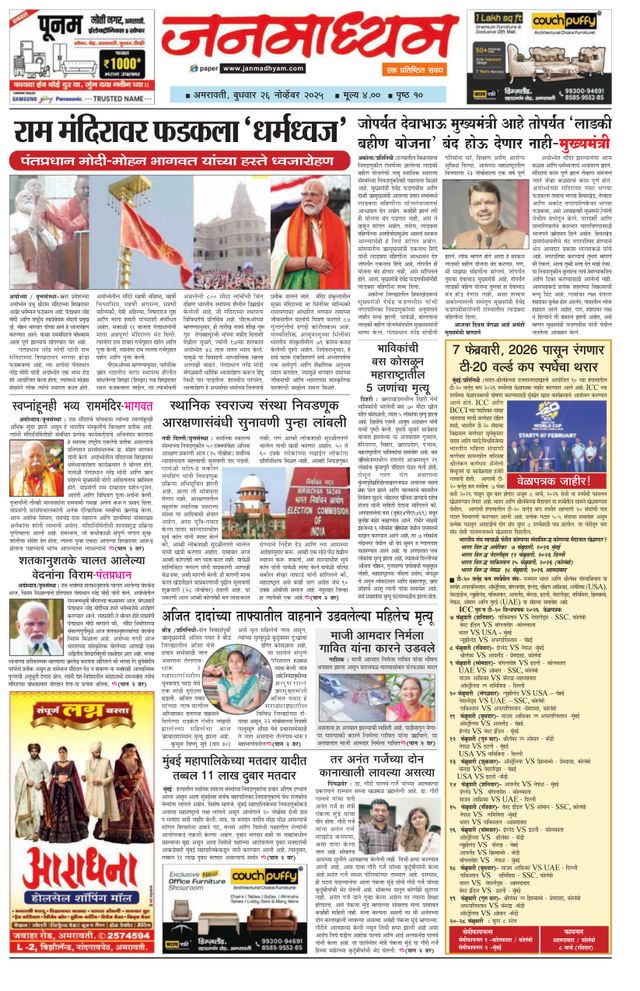 Ga onbeperkt met Magzter GOLD