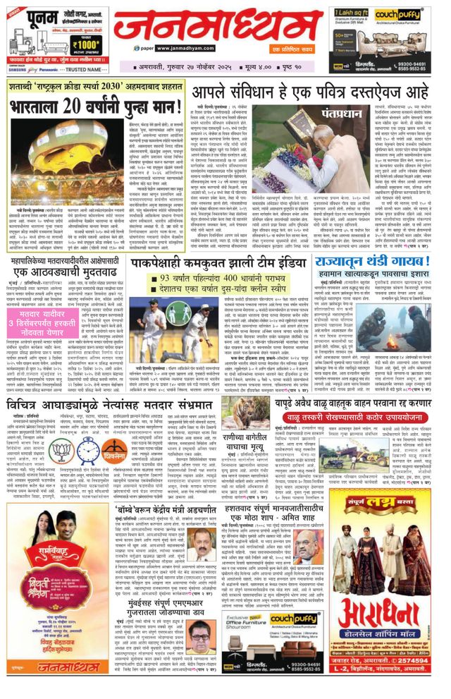 मैगज़्टर गोल्ड के साथ असीमित हो जाओ