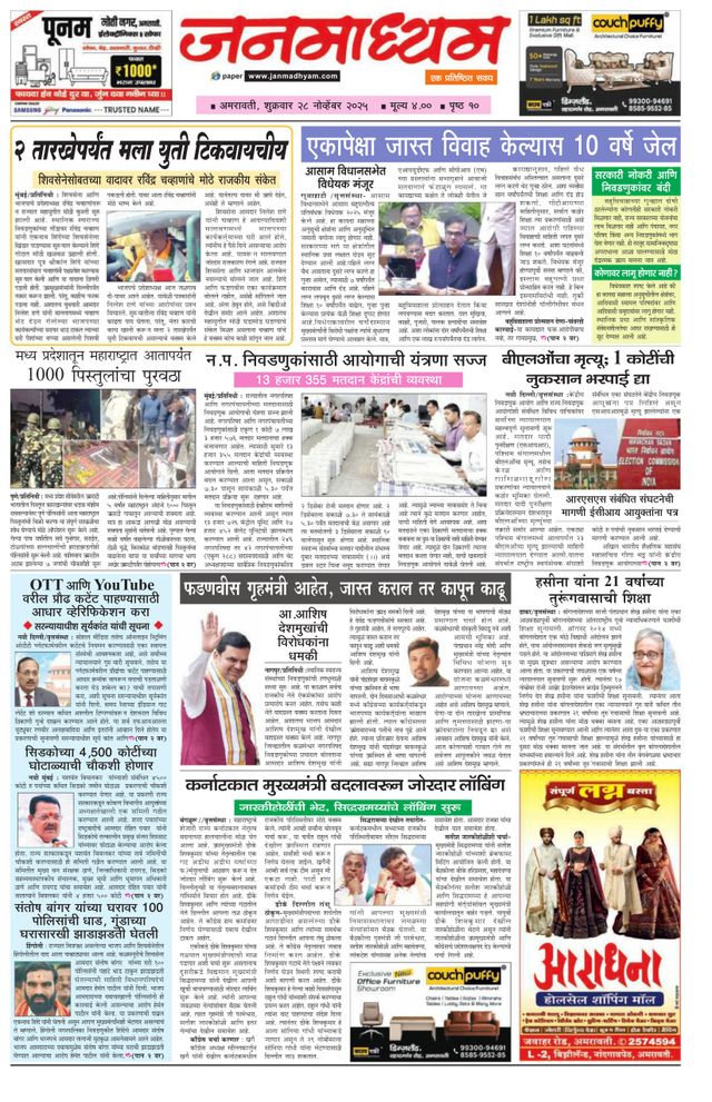 استمتع بـUnlimited مع Magzter GOLD