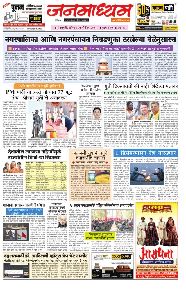 استمتع بـUnlimited مع Magzter GOLD