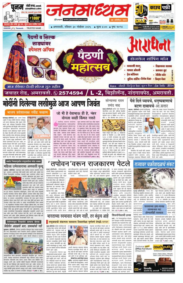 Ga onbeperkt met Magzter GOLD