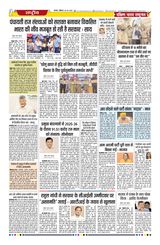 Dakshin Bharat Rashtramat Chennai