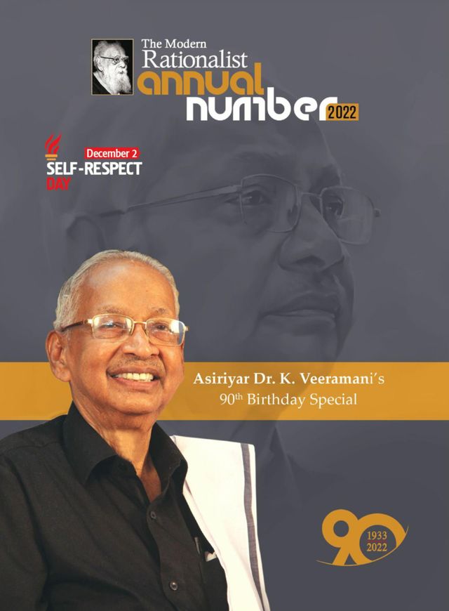 The Modern Rationalist Annual Number