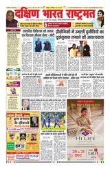 December 20, 2025