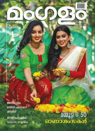 MANGALAM
