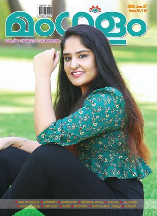 MANGALAM