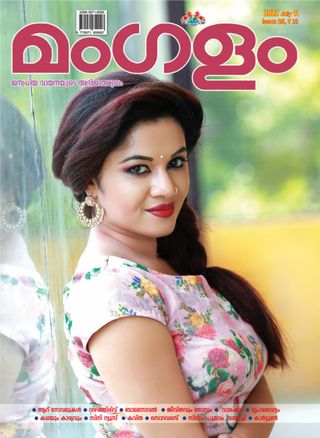 MANGALAM