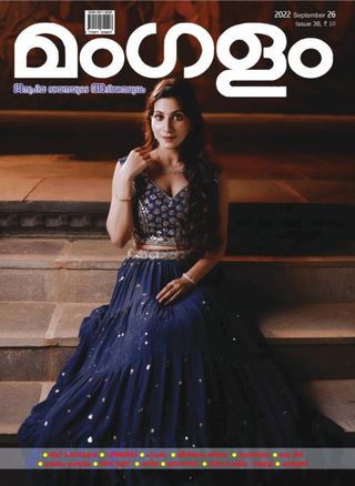 MANGALAM