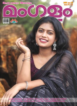 MANGALAM