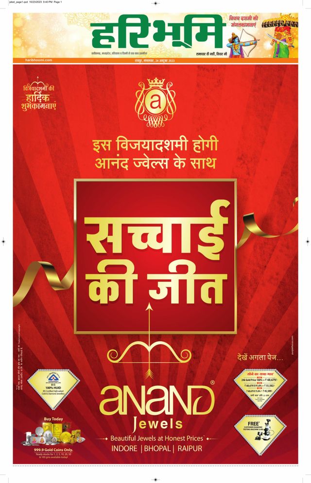 استمتع بـUnlimited مع Magzter GOLD