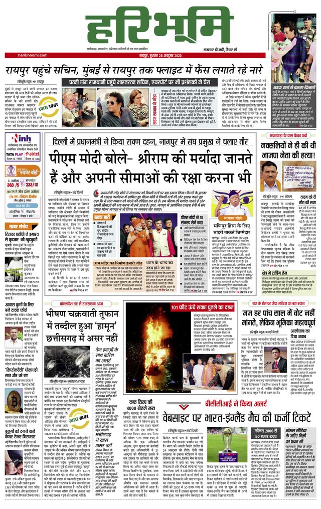 استمتع بـUnlimited مع Magzter GOLD