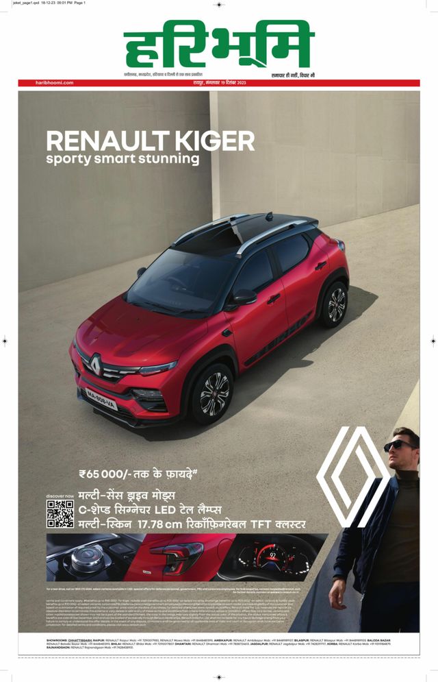 Gå ubegrenset med Magzter GOLD