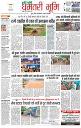 July 21, 2024