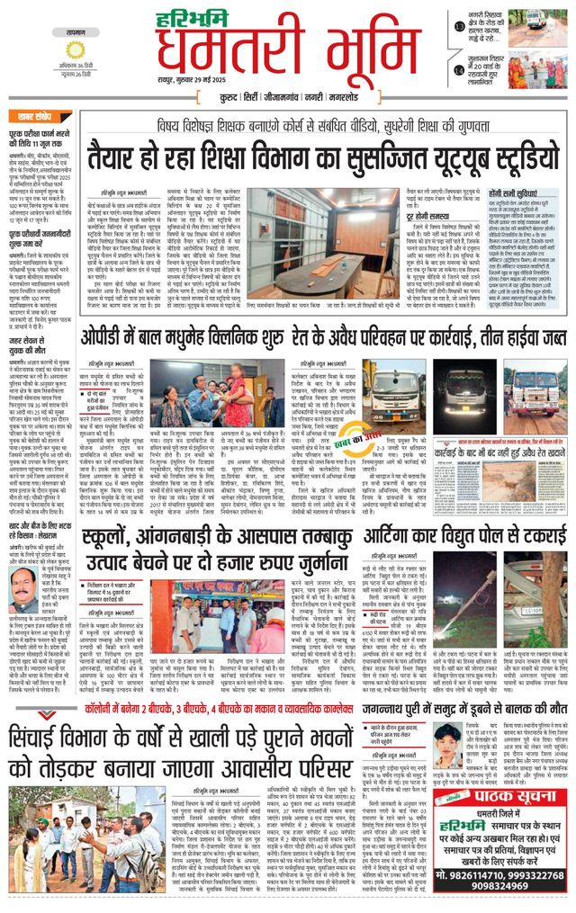 Magzter GOLDで無制限に