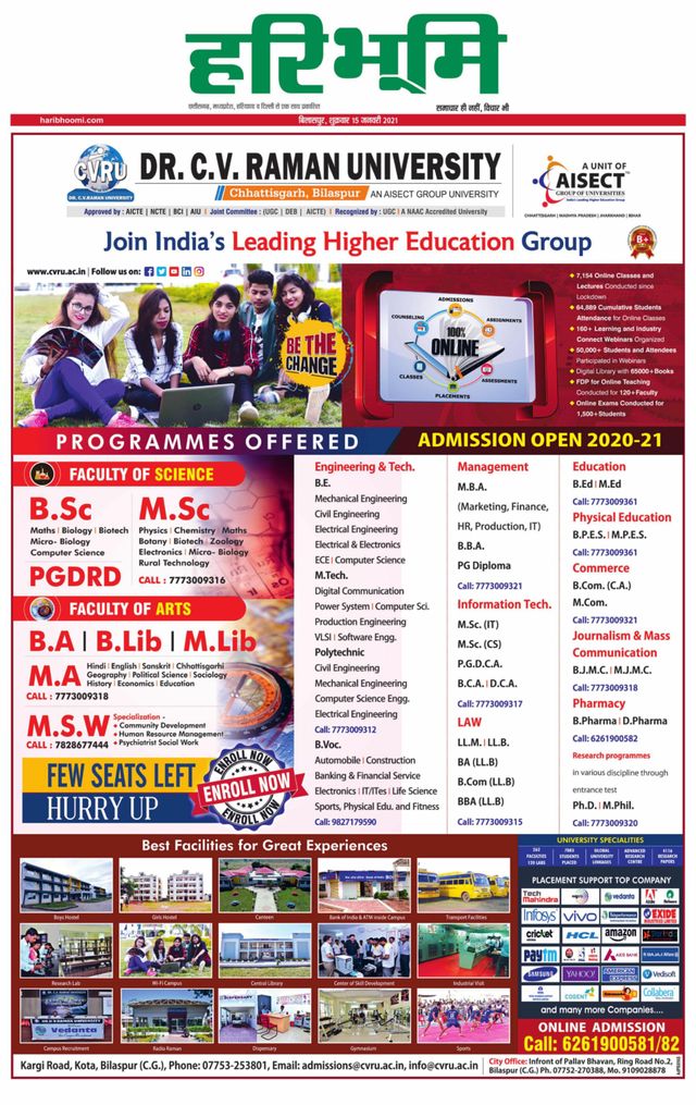 Haribhoomi Bilaspur