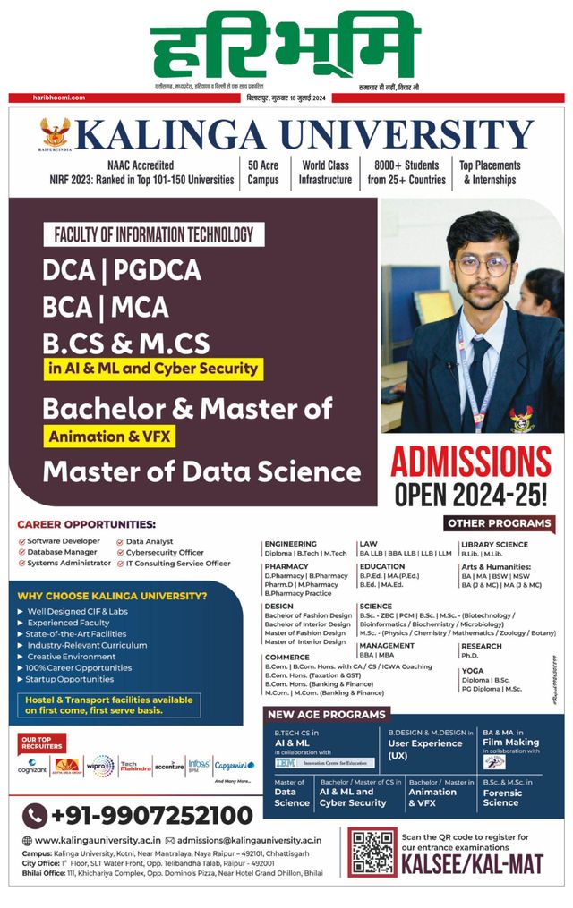 Haribhoomi Bilaspur