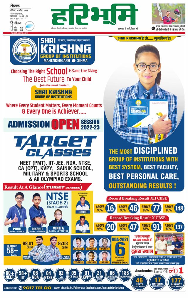 استمتع بـUnlimited مع Magzter GOLD