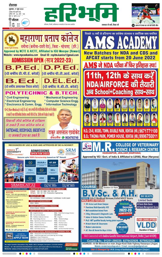 استمتع بـUnlimited مع Magzter GOLD