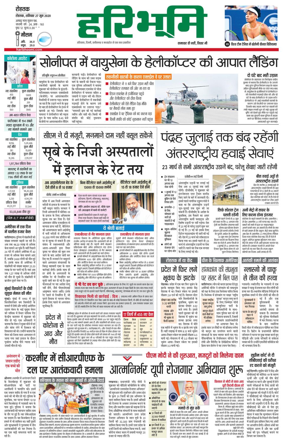 The Hindu BangaloreJune 27, 2020 Newspaper Get your Digital Subscription