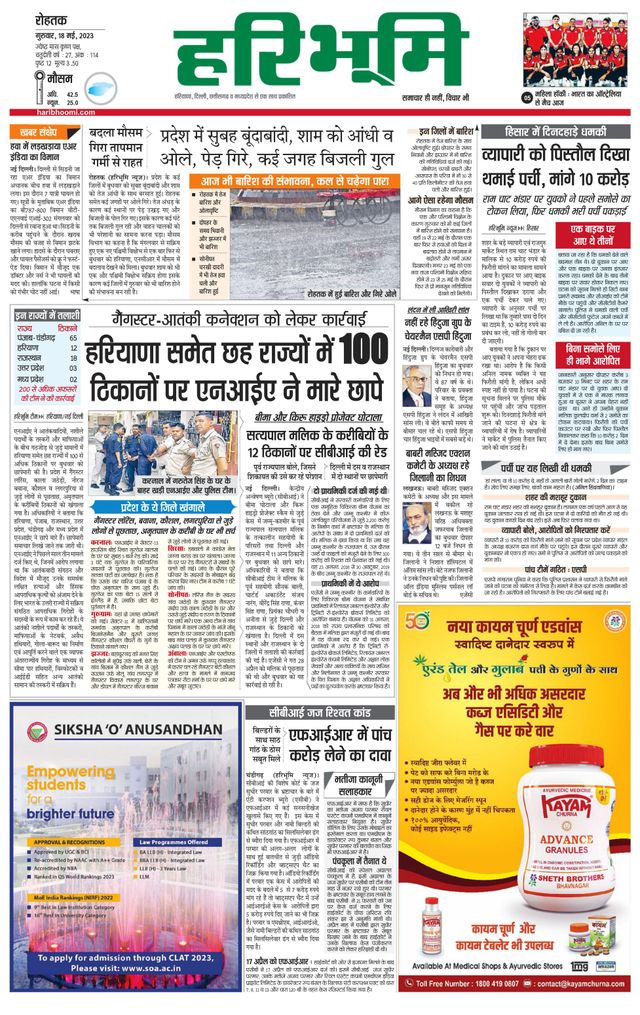 Gå ubegrenset med Magzter GOLD