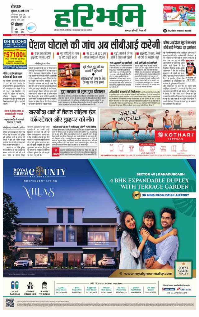 Gå ubegrenset med Magzter GOLD