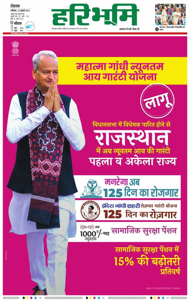 मैगज़्टर गोल्ड के साथ असीमित हो जाओ