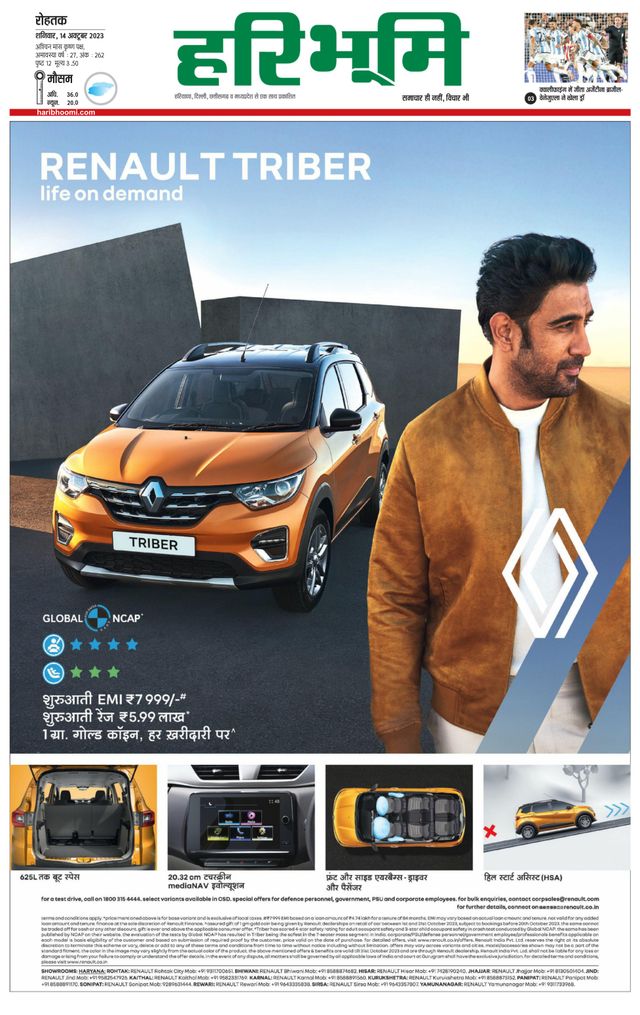 Gå ubegrenset med Magzter GOLD