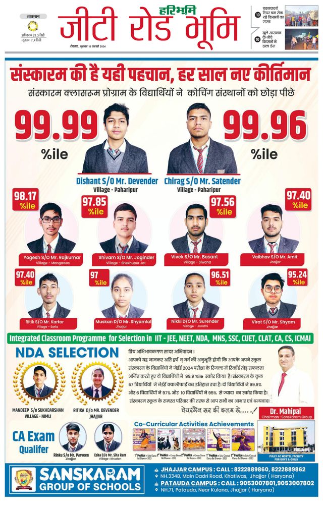 Gå ubegrenset med Magzter GOLD