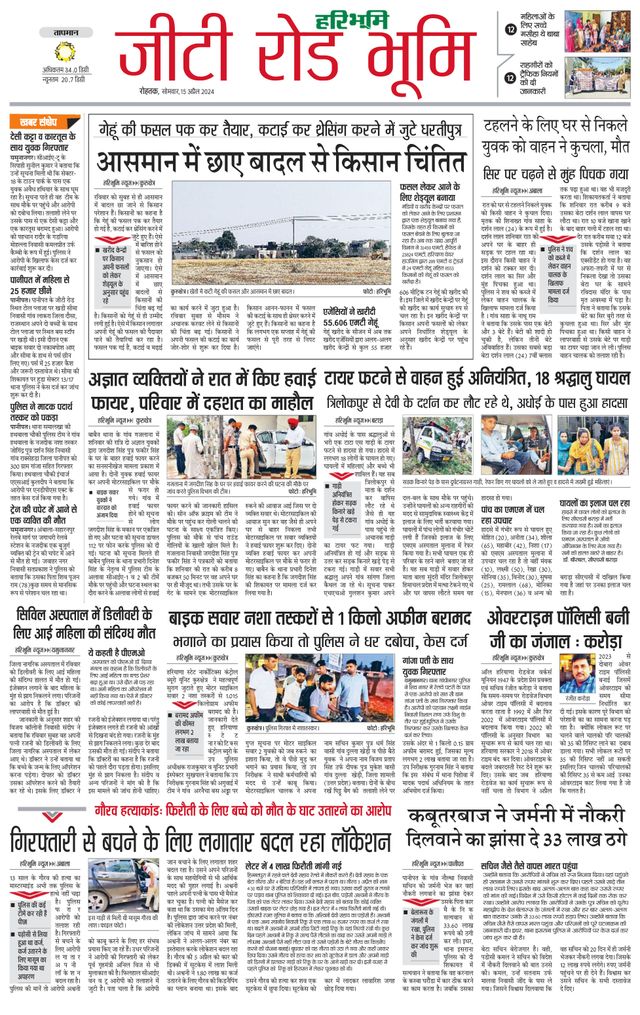 Gå ubegrenset med Magzter GOLD