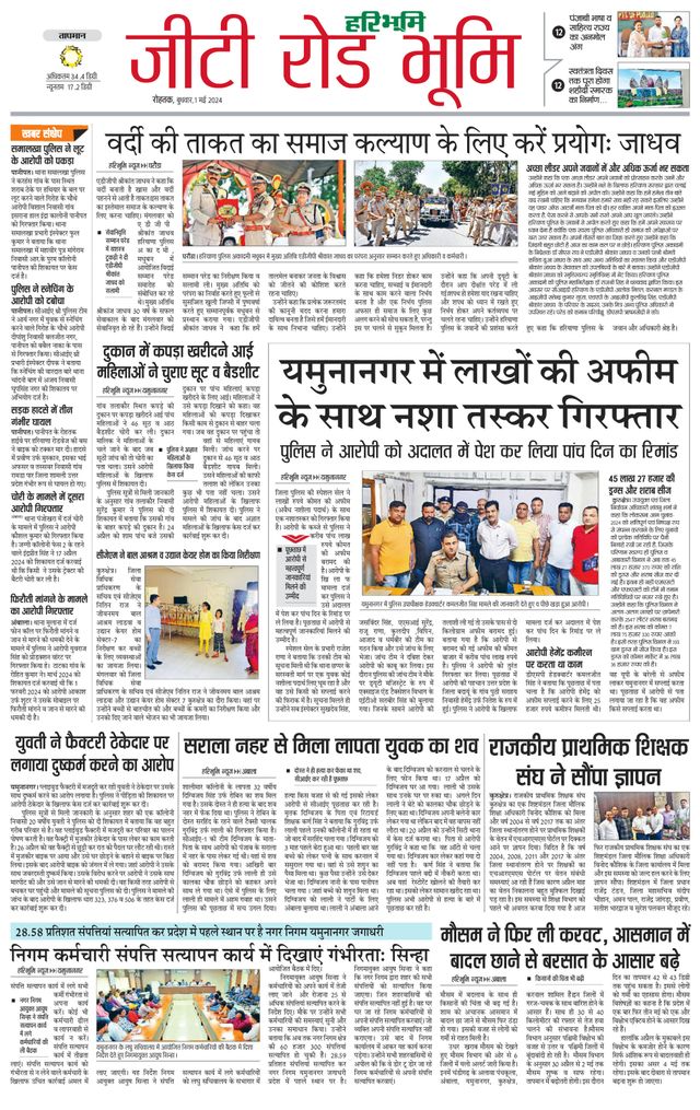 Gå ubegrenset med Magzter GOLD