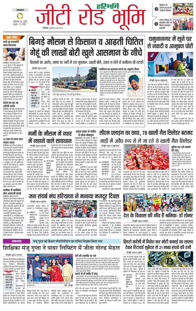 Gå ubegrenset med Magzter GOLD