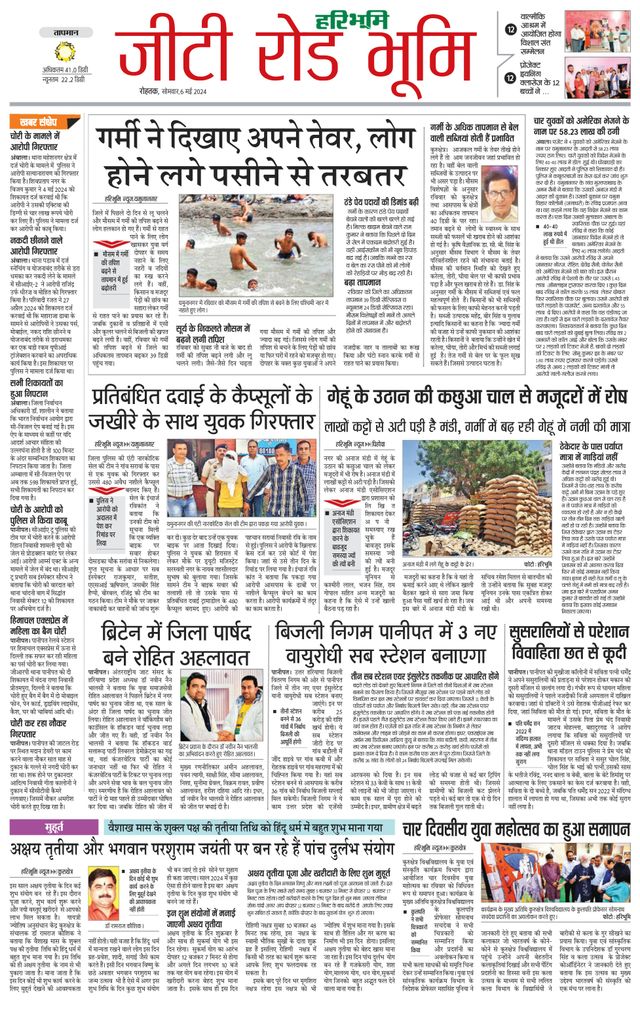 Gå ubegrenset med Magzter GOLD