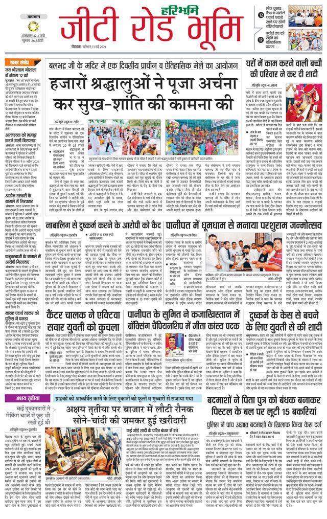 Gå ubegrenset med Magzter GOLD