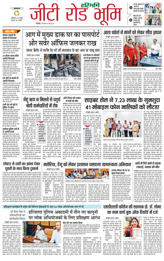 Gå ubegrenset med Magzter GOLD