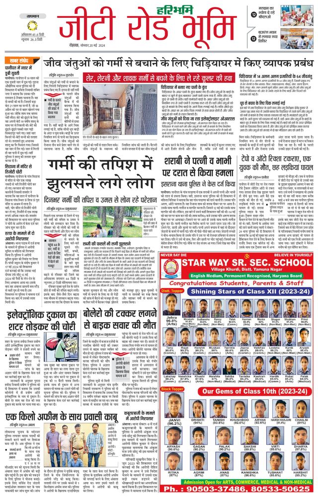 Gå ubegrenset med Magzter GOLD