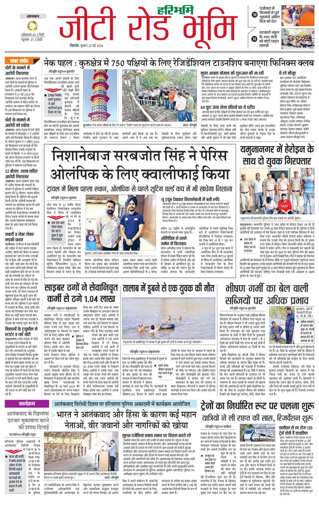 Gå ubegrenset med Magzter GOLD