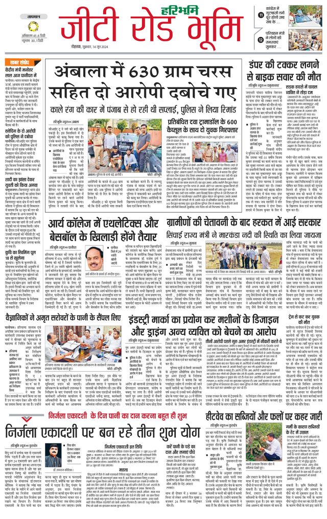 Gå ubegrenset med Magzter GOLD