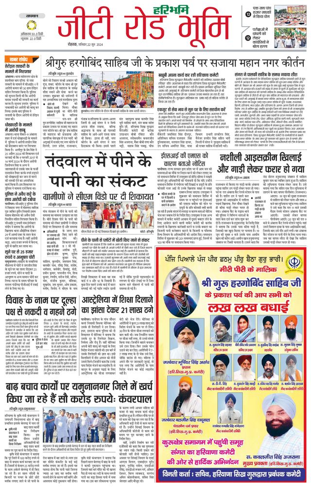 Gå ubegrenset med Magzter GOLD