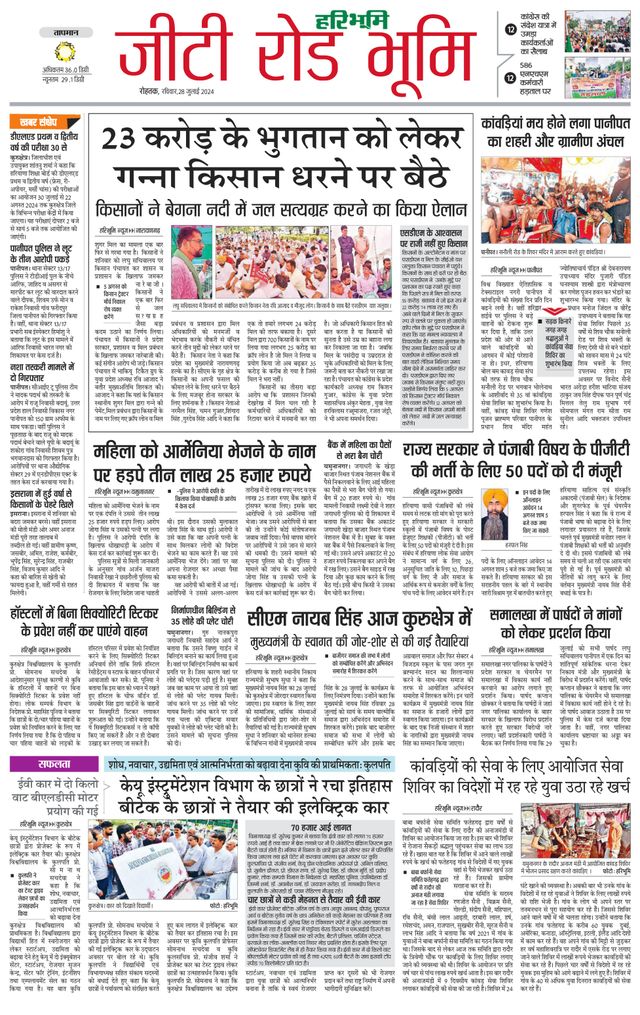 Magzter GOLDで無制限に