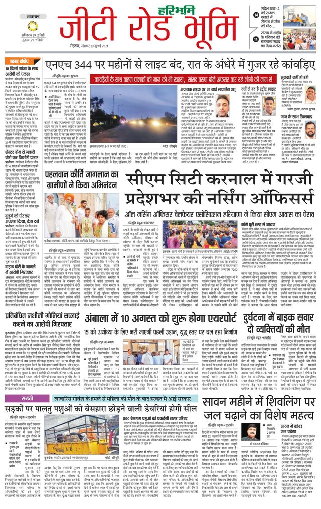 Magzter GOLDで無制限に