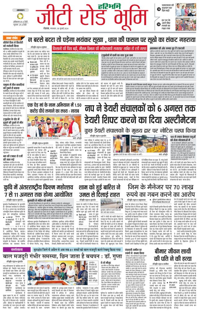 Gå ubegrenset med Magzter GOLD