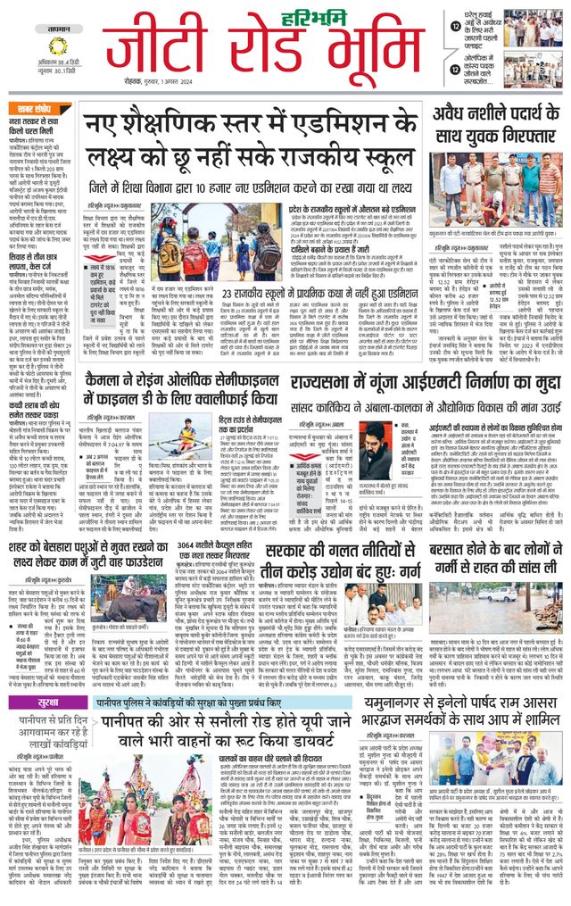 Gå ubegrenset med Magzter GOLD