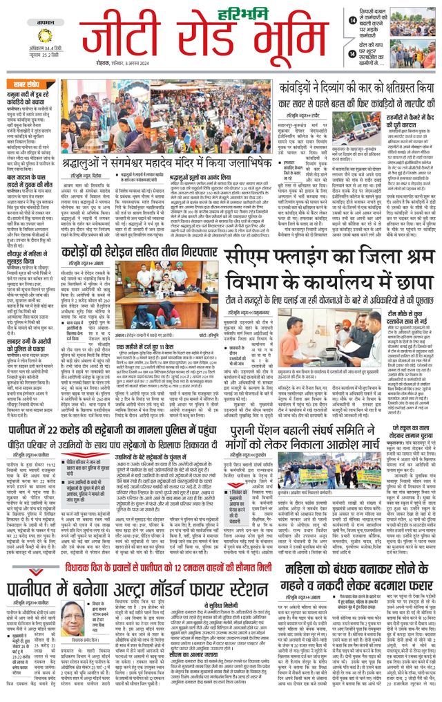 Gå ubegrenset med Magzter GOLD